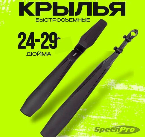 Photo of Удобство и универсальность 24-дюймовых колес