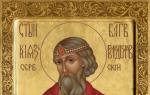 Nimi Vladislav õigeusu kalendris (pühakud)