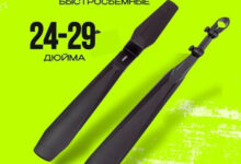 Photo of Удобство и универсальность 24-дюймовых колес